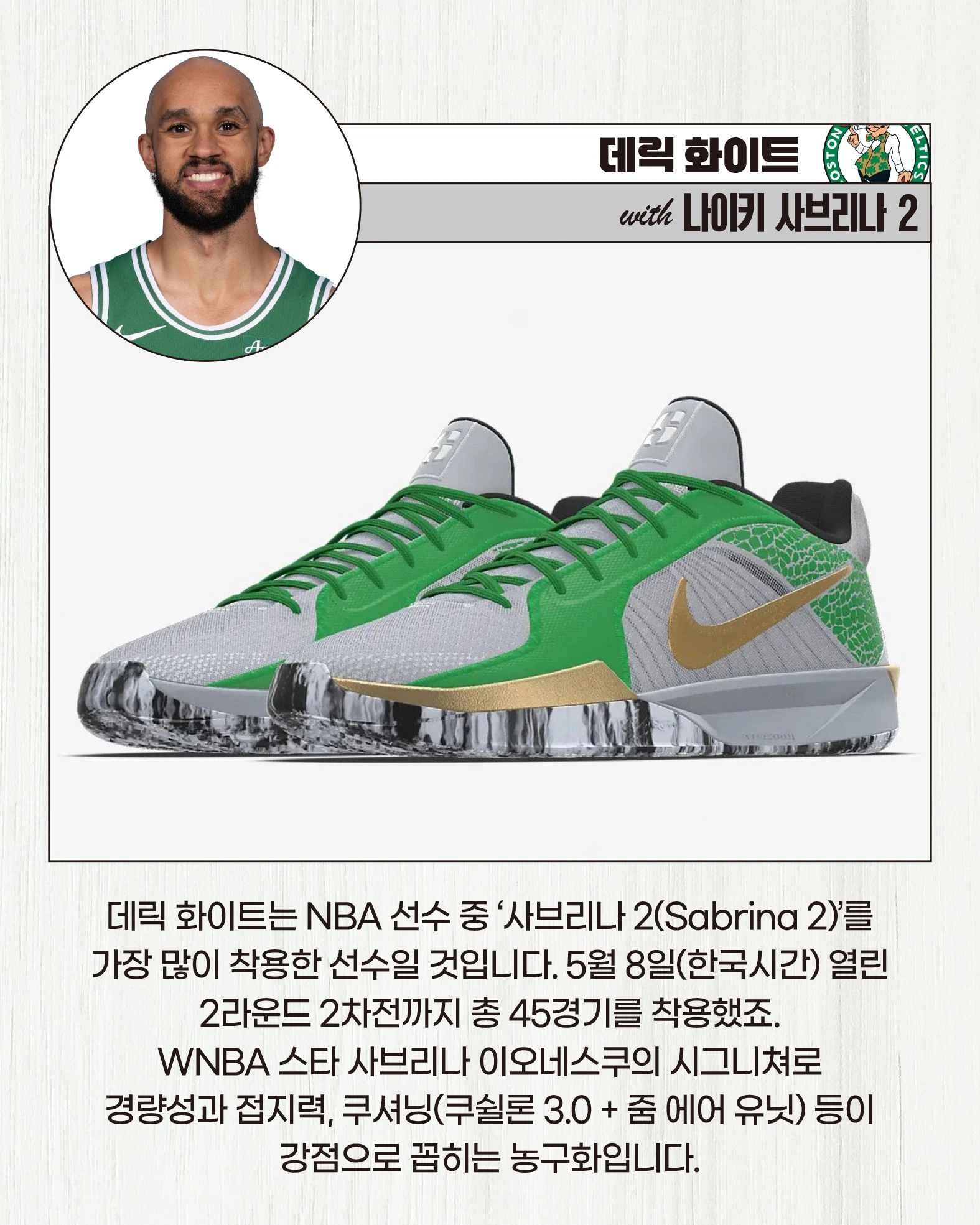 250509KICKS (10).webp